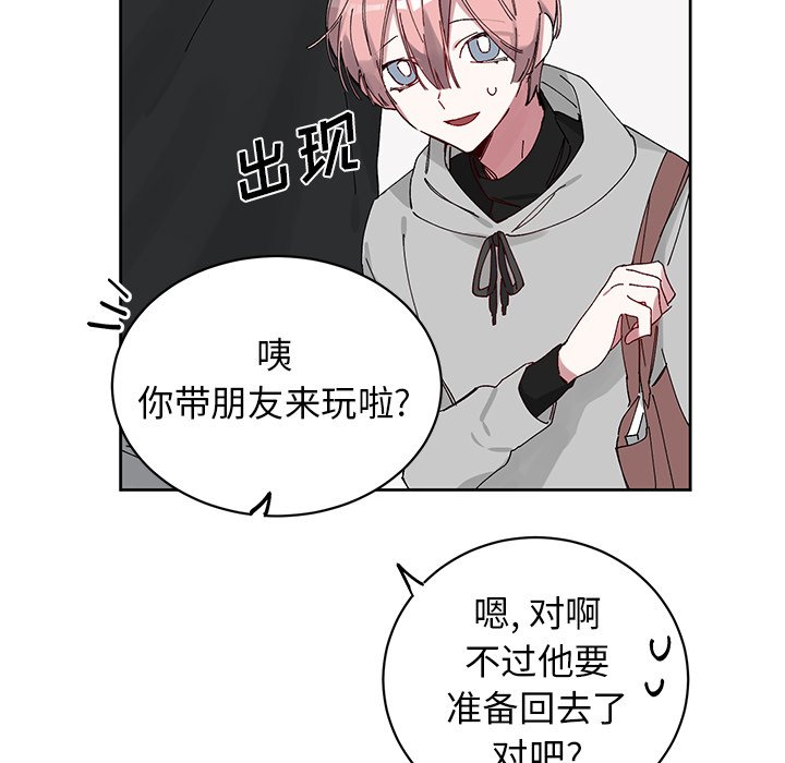 第11話 - 第40张