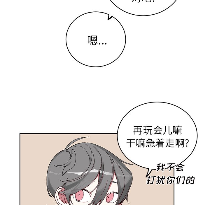 第11話 - 第41张