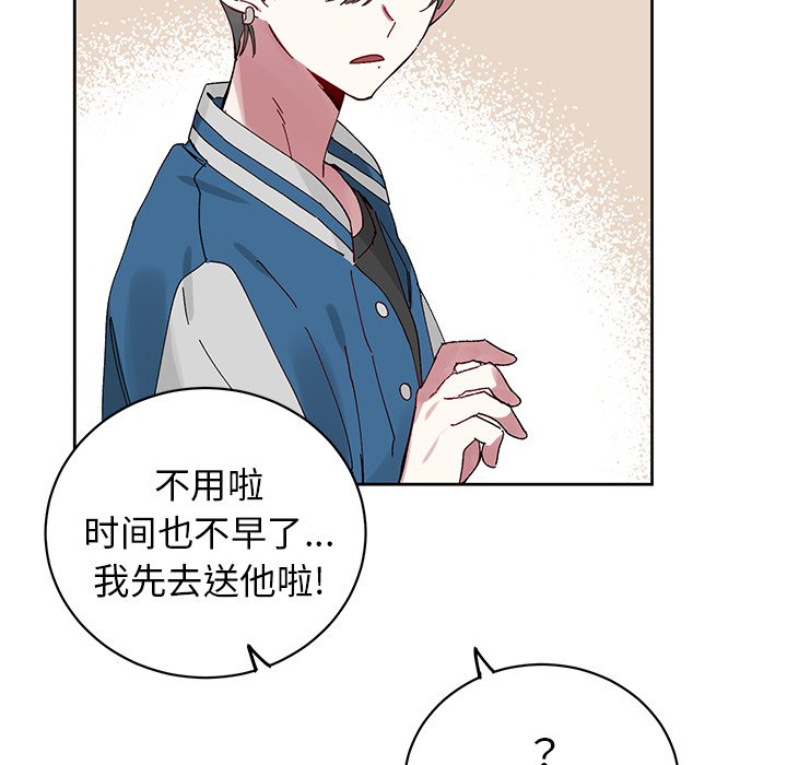 第11話 - 第42张