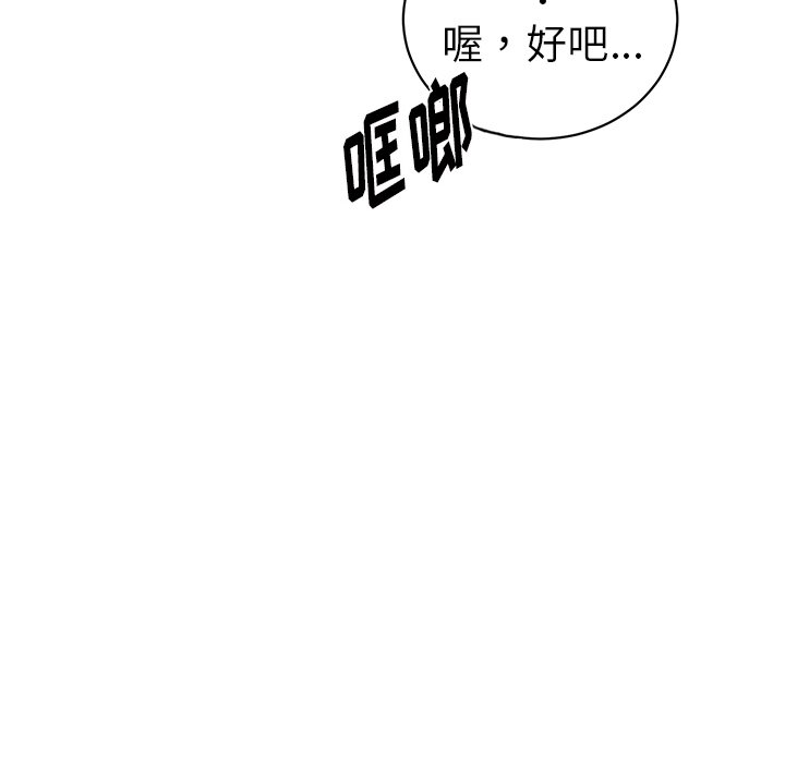 第11話 - 第43张