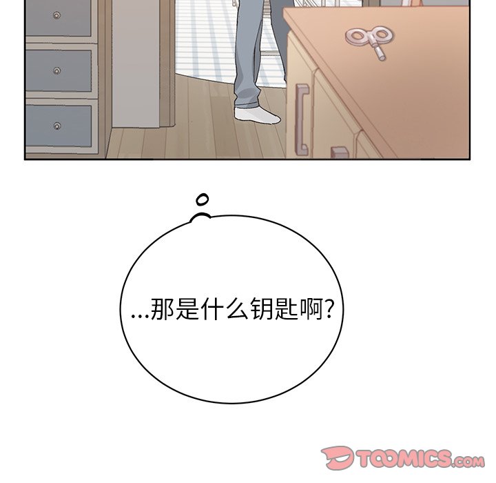 第11話 - 第45张