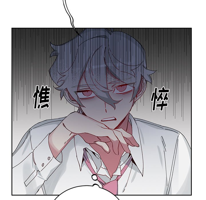 第11話 - 第48张