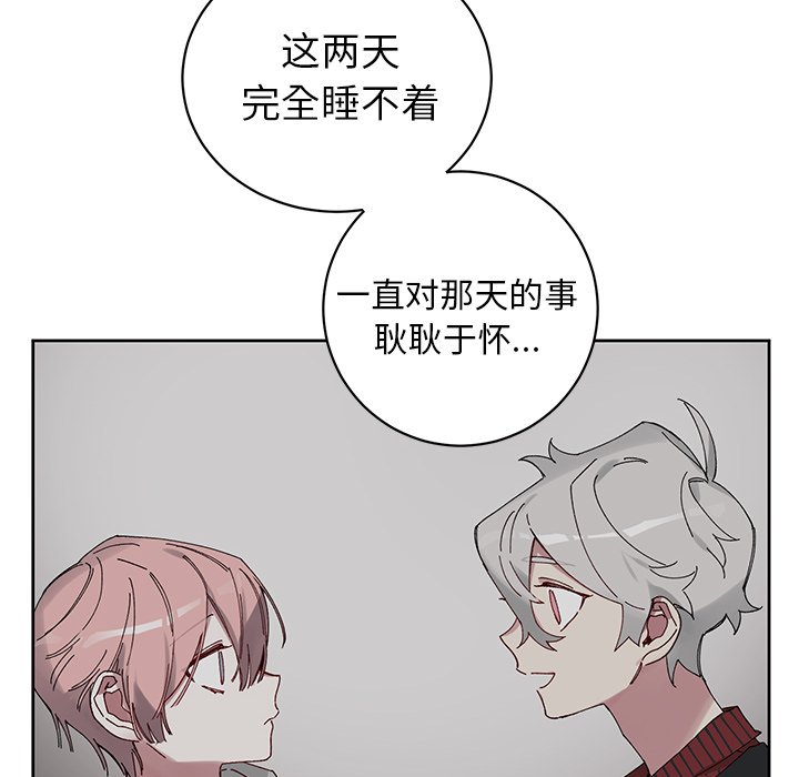 第11話 - 第49张