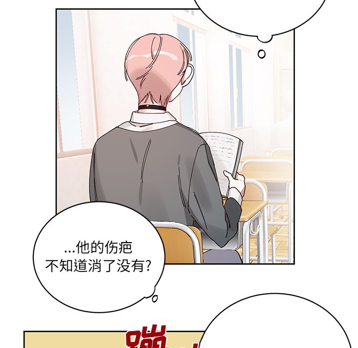 第11話 - 第51张