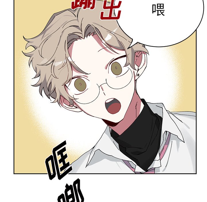 第11話 - 第52张