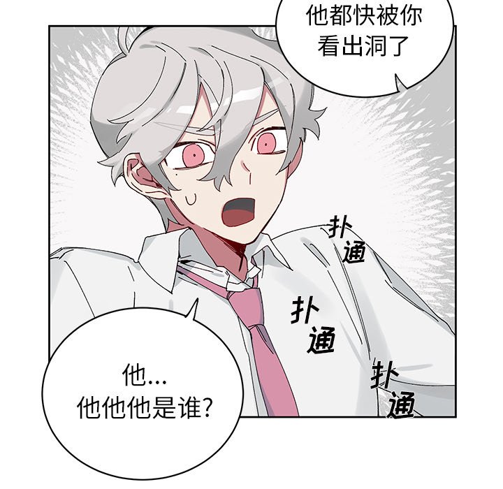 第11話 - 第55张