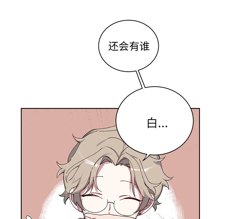 第11話 - 第56张