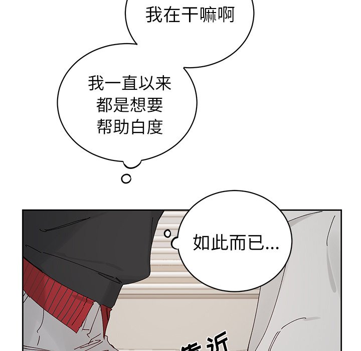 第11話 - 第6张