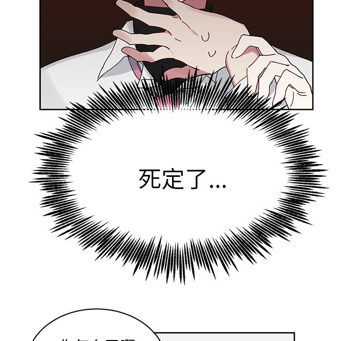 第11話 - 第60张