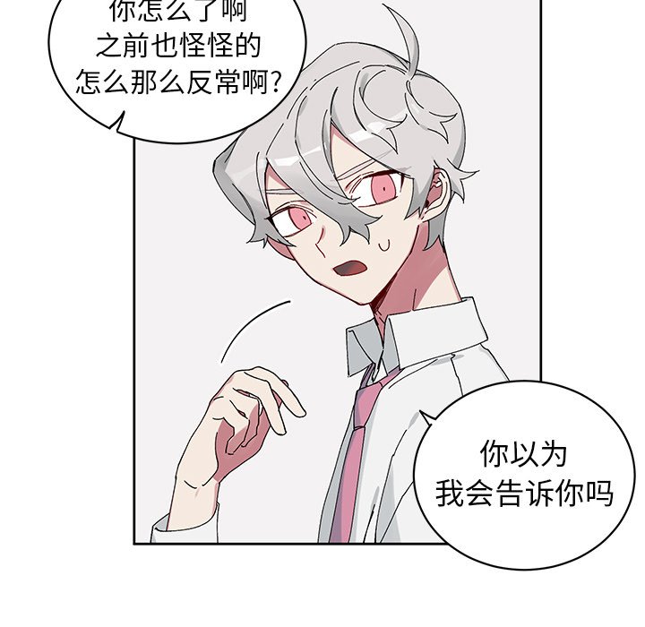 第11話 - 第61张