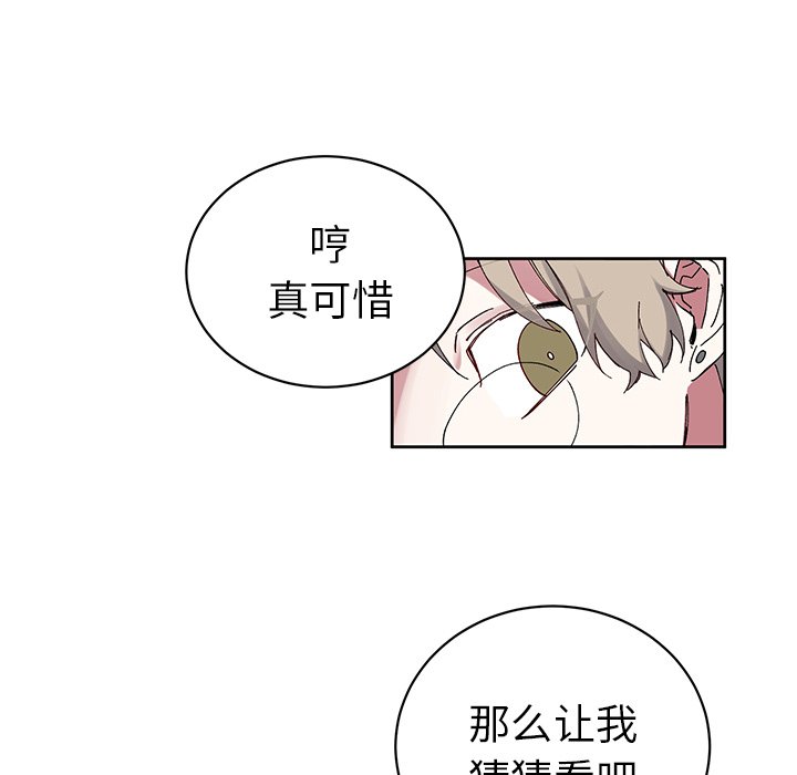 第11話 - 第62张