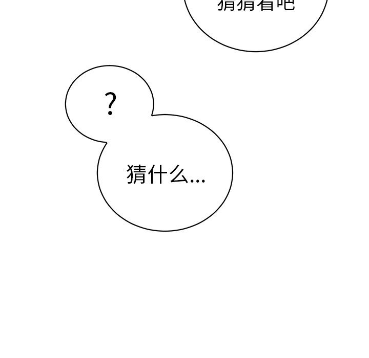 第11話 - 第63张