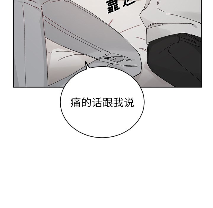 第11話 - 第7张