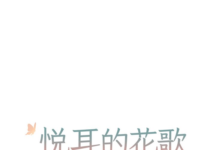 第12話 - 第0张
