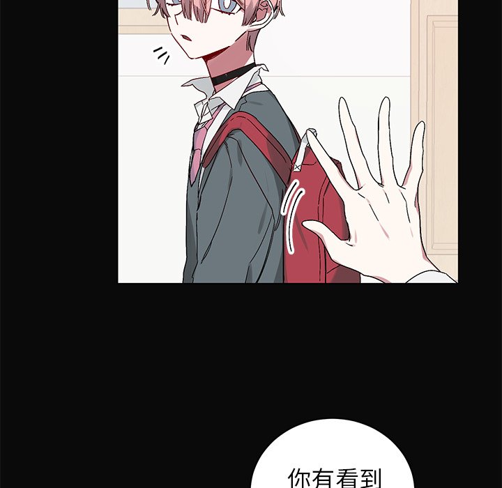 第12話 - 第12张