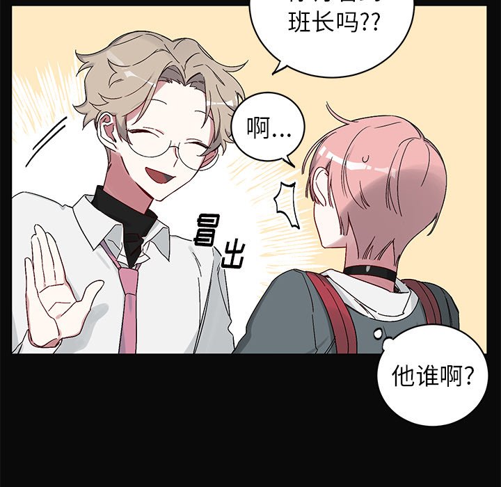 第12話 - 第13张