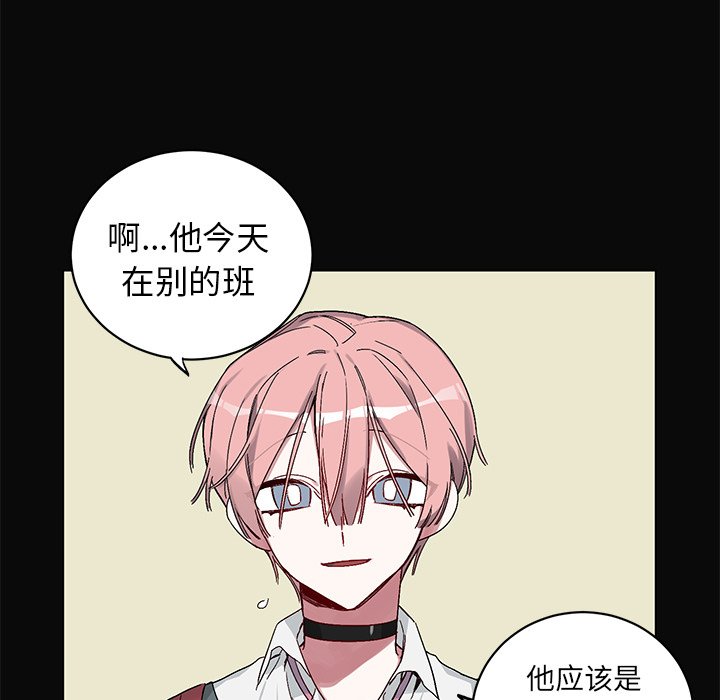 第12話 - 第14张