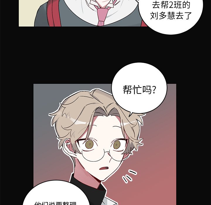 第12話 - 第15张