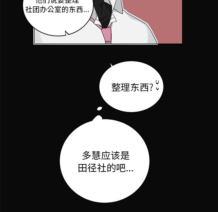 第12話 - 第16张