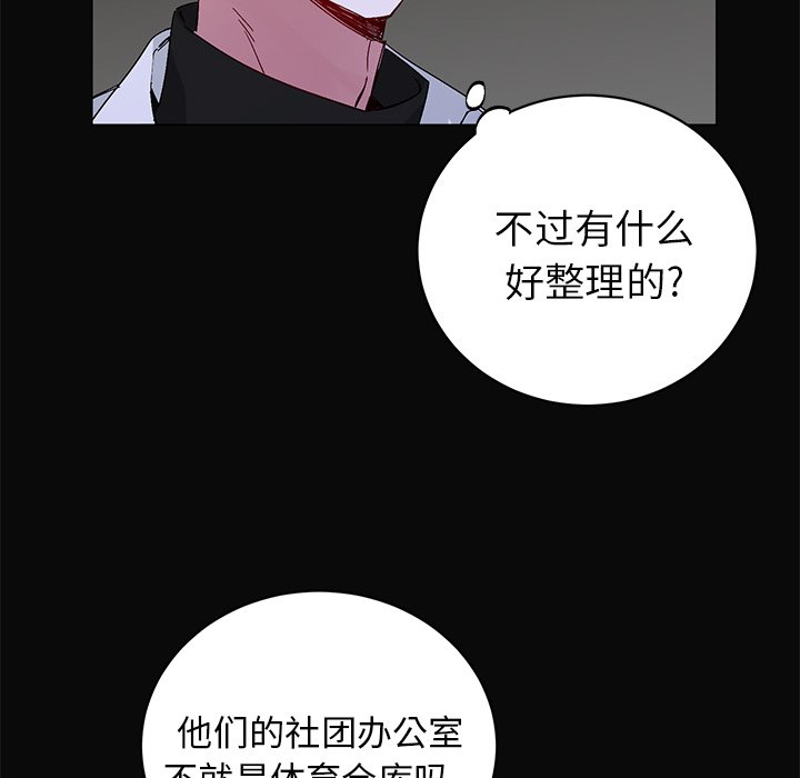 第12話 - 第18张
