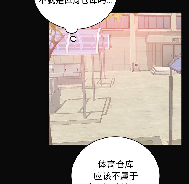 第12話 - 第19张