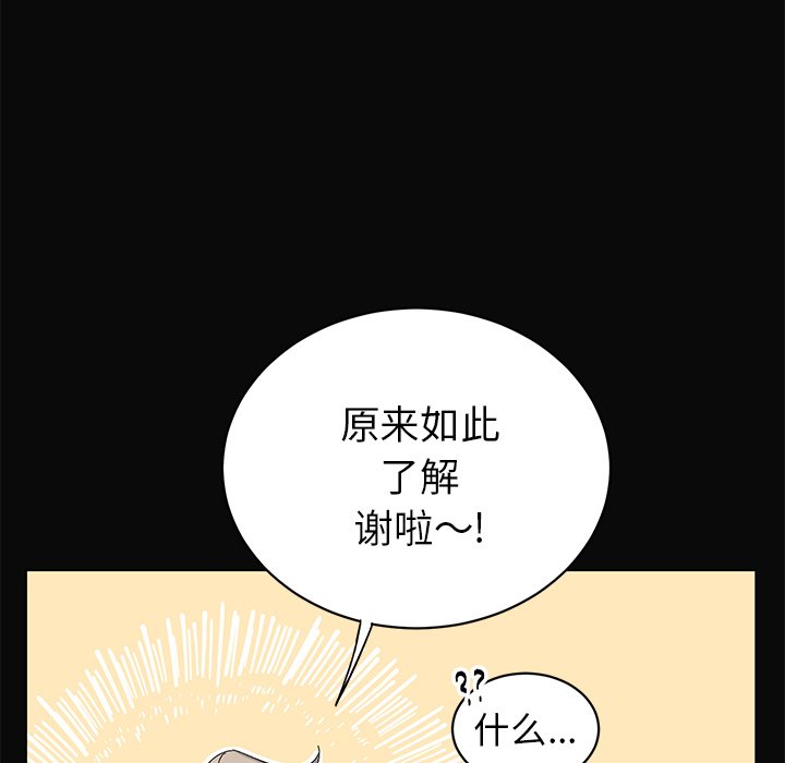 第12話 - 第22张