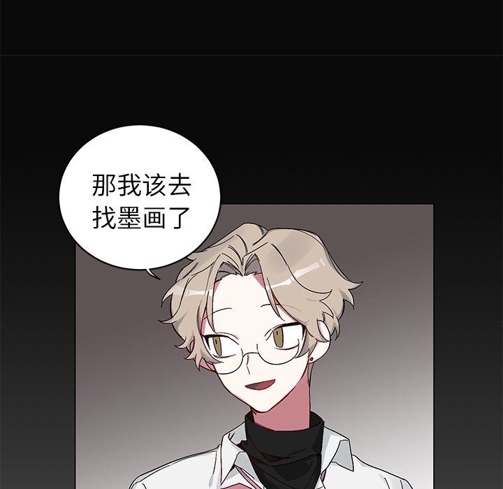 第12話 - 第24张