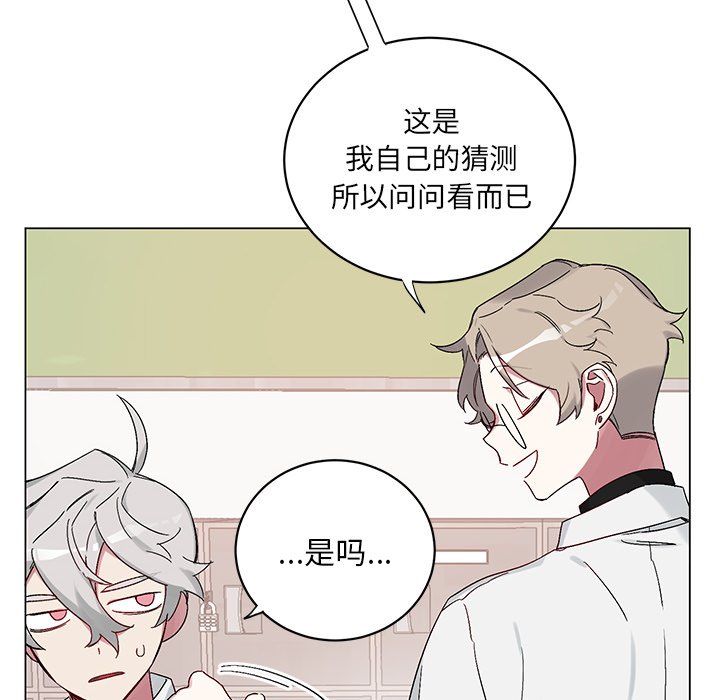 第12話 - 第27张