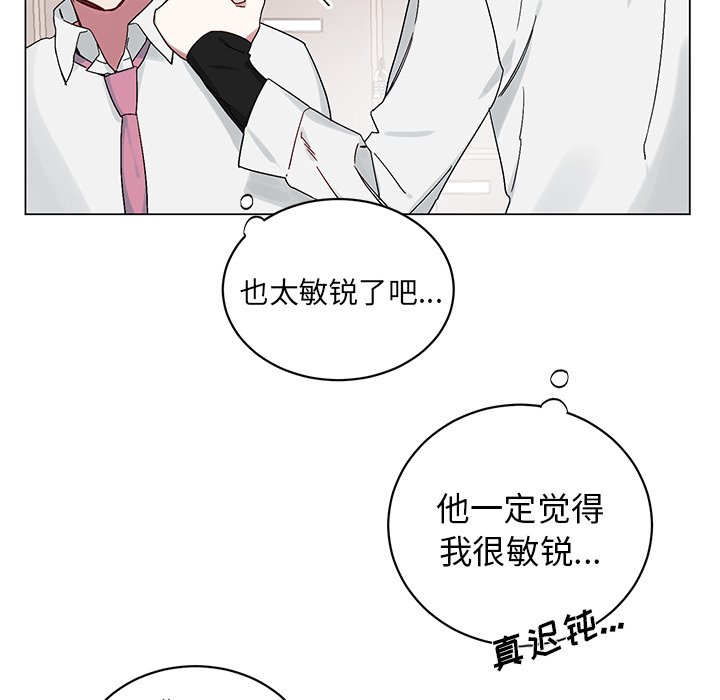 第12話 - 第28张