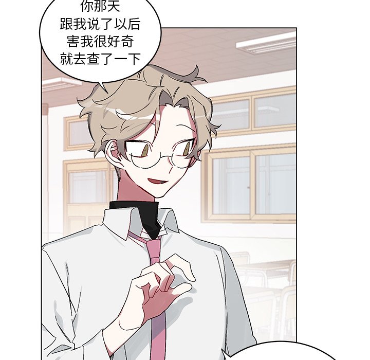 第12話 - 第29张