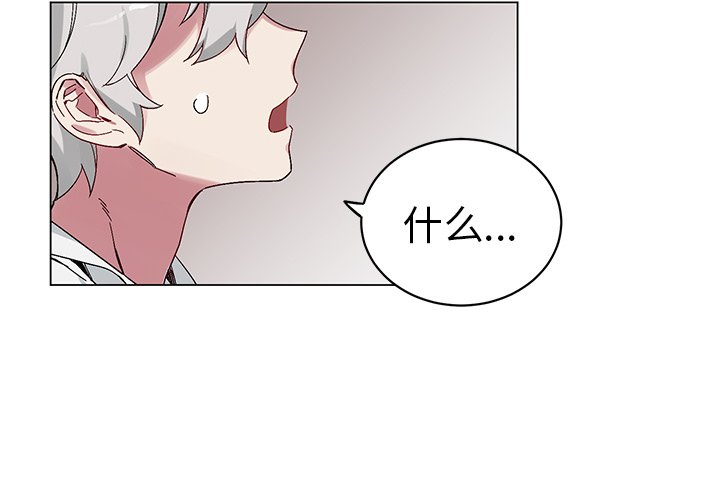 第12話 - 第3张