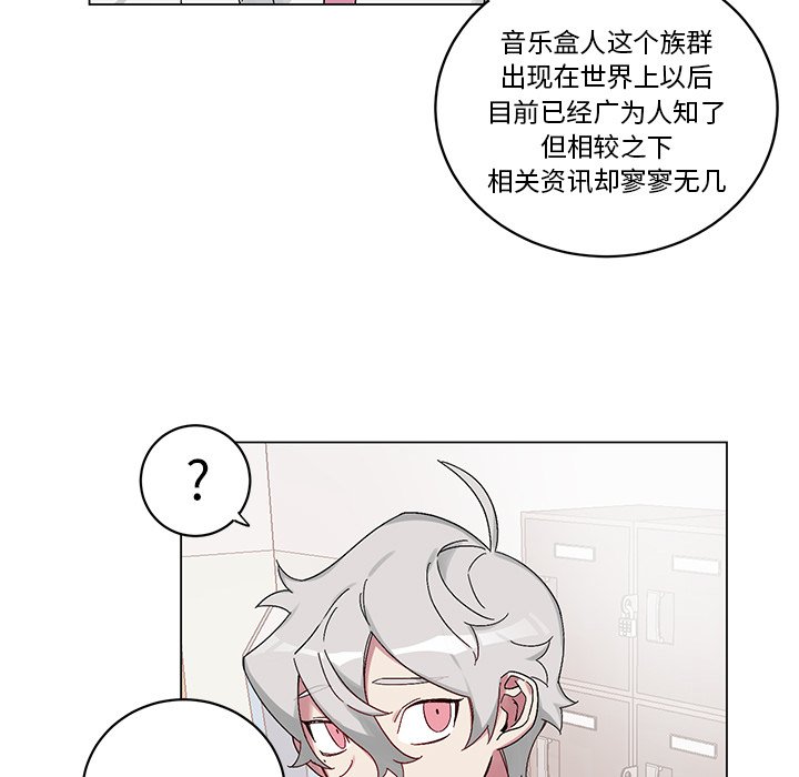 第12話 - 第30张