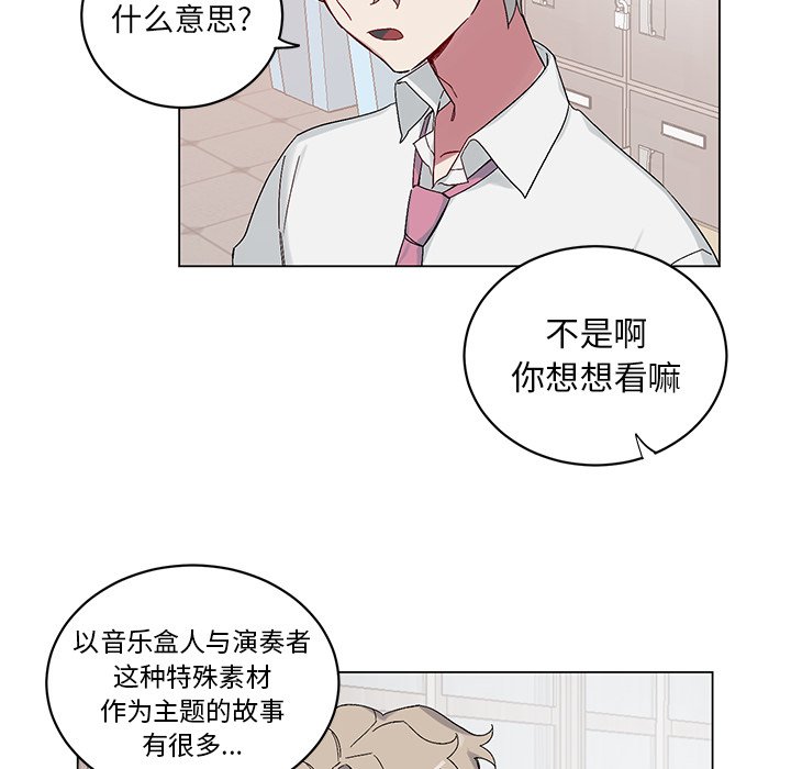 第12話 - 第31张