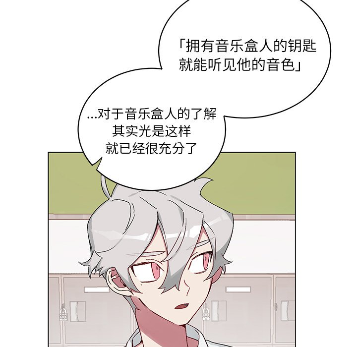 第12話 - 第34张