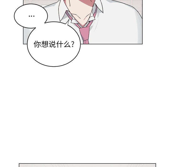 第12話 - 第35张