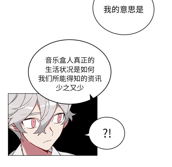 第12話 - 第37张
