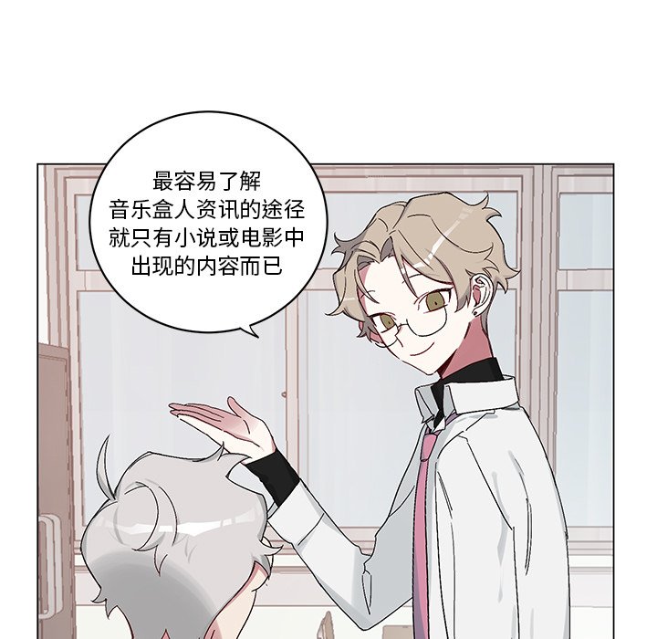 第12話 - 第38张