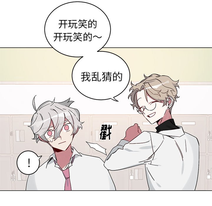 第12話 - 第4张