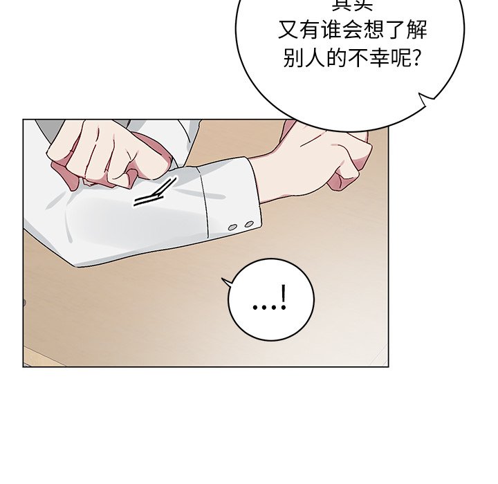 第12話 - 第40张