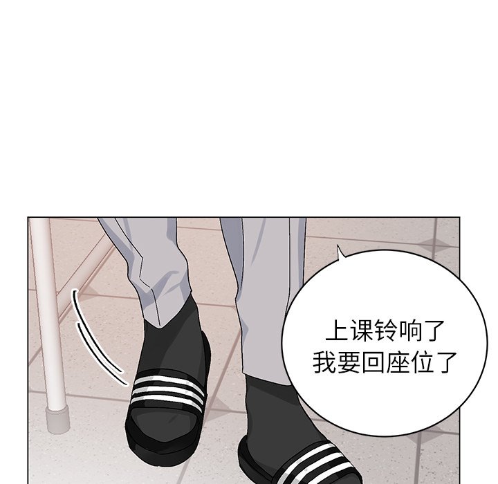 第12話 - 第43张