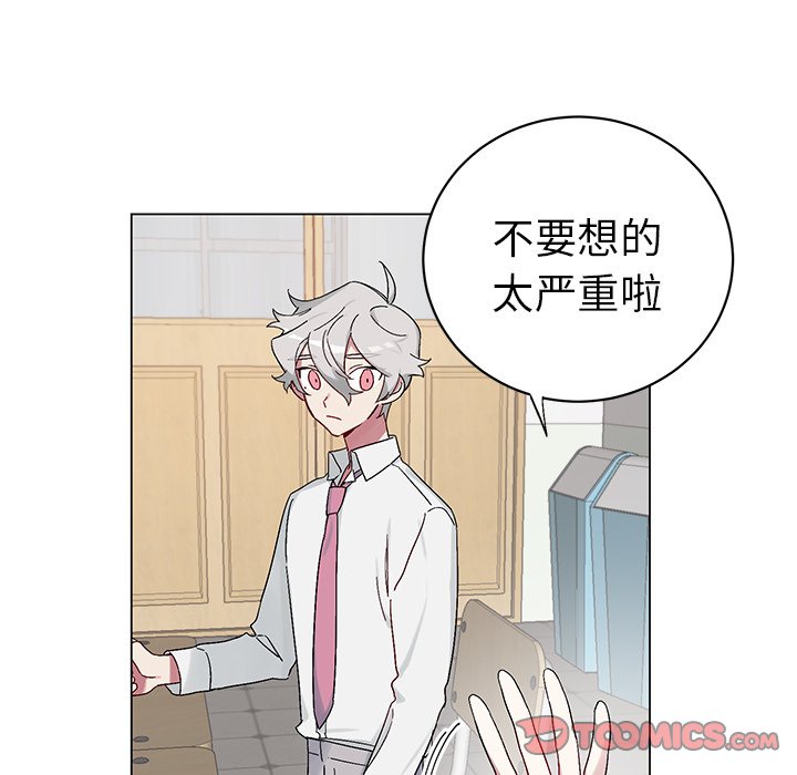 第12話 - 第45张