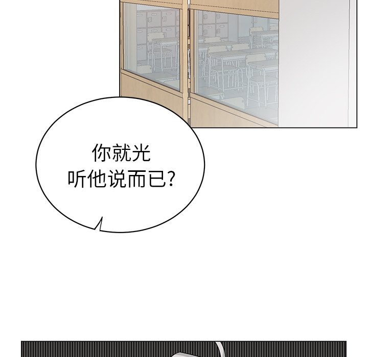 第12話 - 第48张