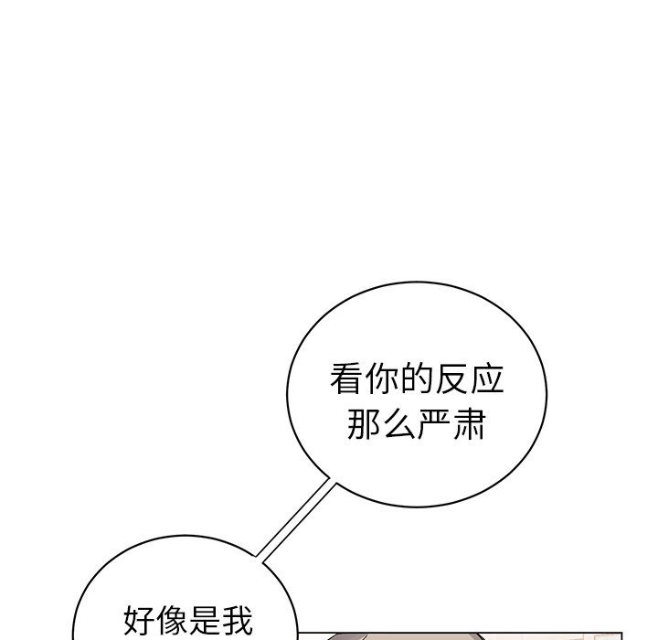 第12話 - 第5张