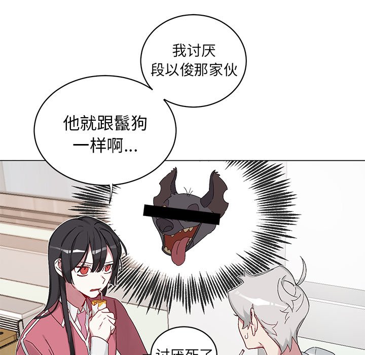 第12話 - 第50张
