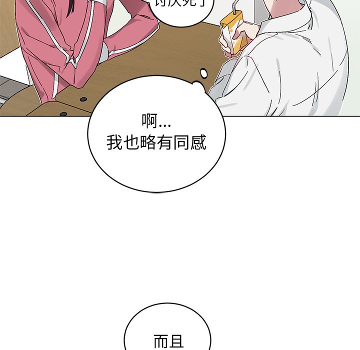 第12話 - 第51张