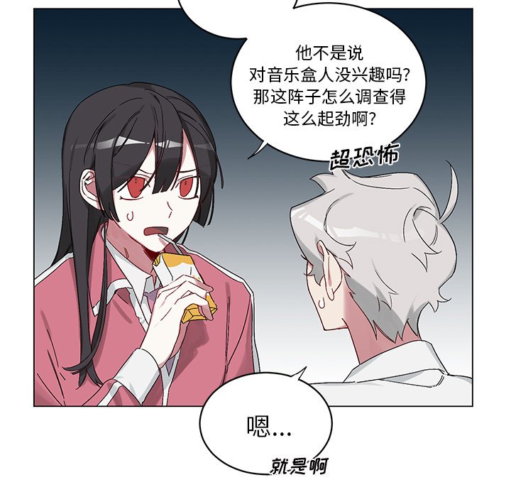 第12話 - 第52张