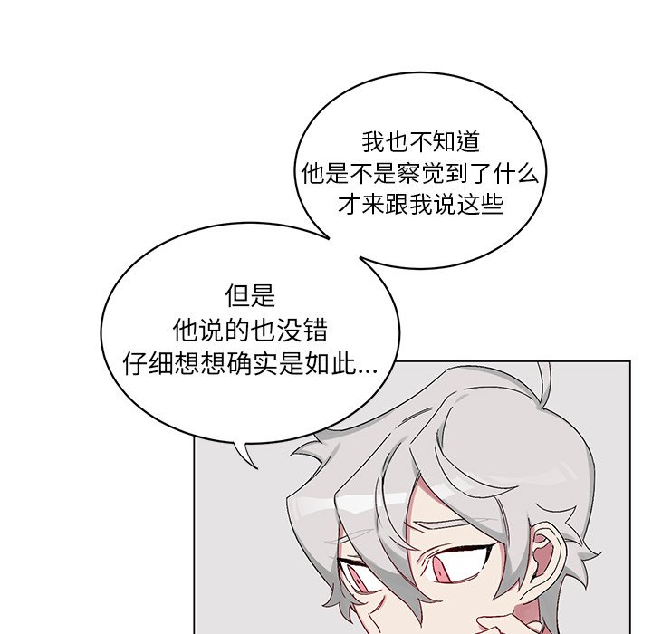 第12話 - 第53张