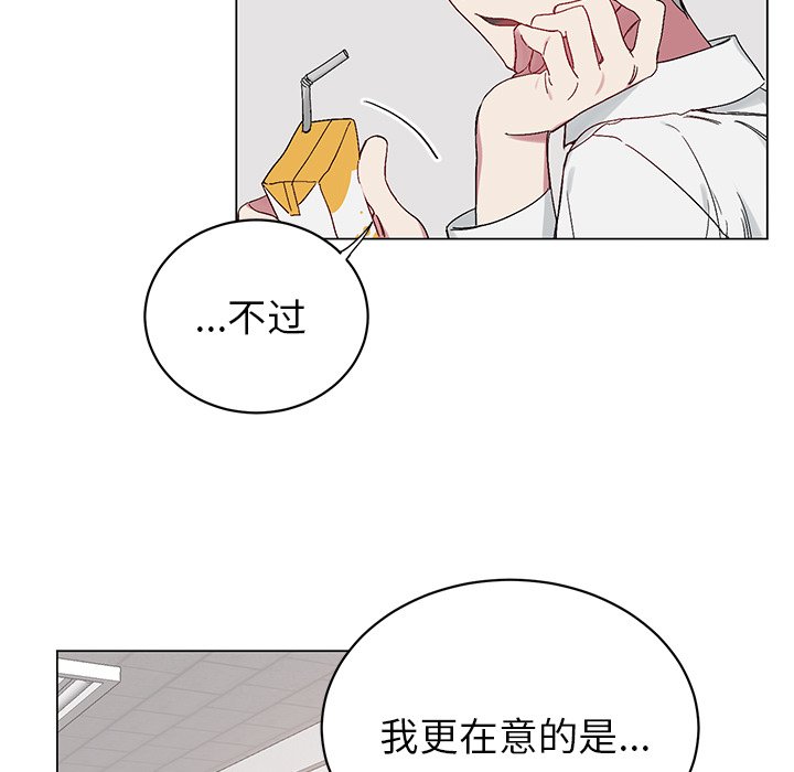 第12話 - 第54张