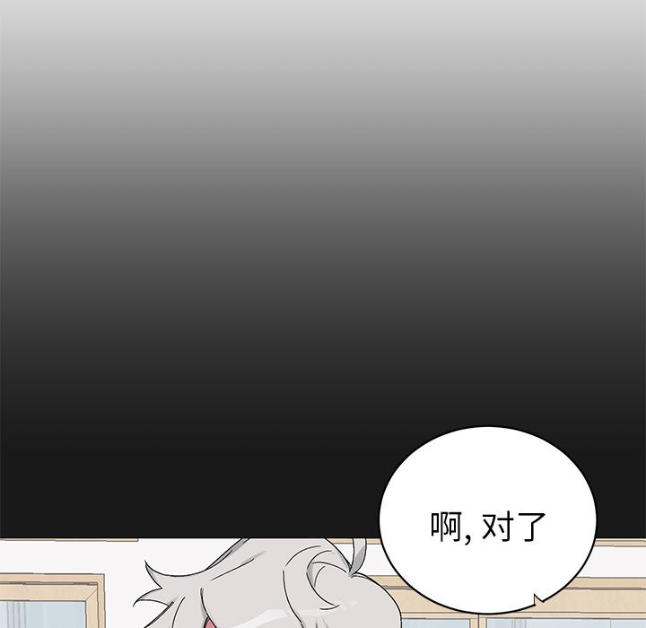 第12話 - 第56张