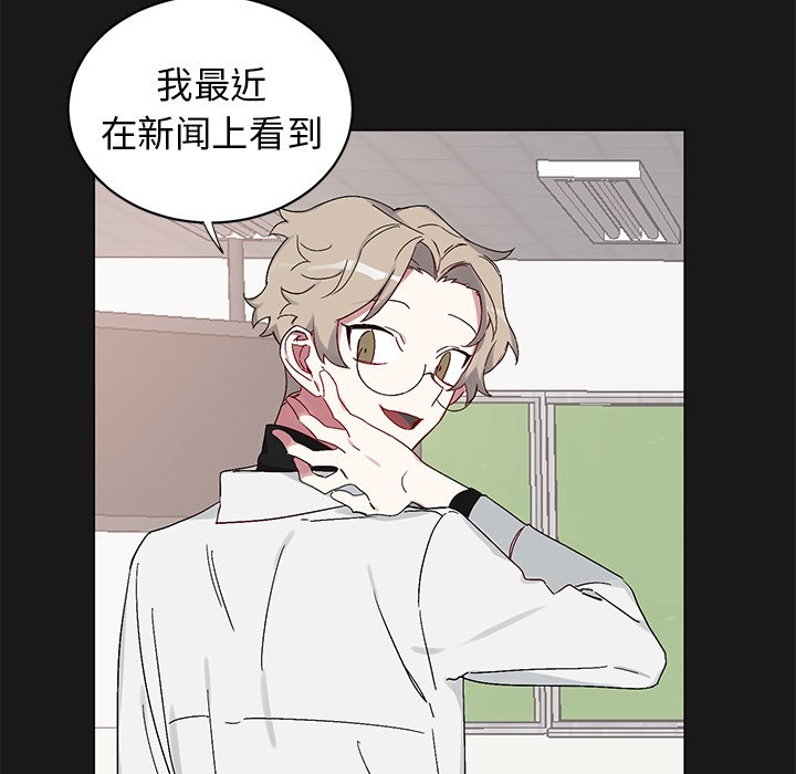第12話 - 第58张
